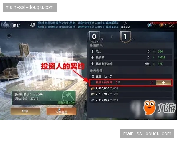 “英超与游戏公司达成新合作，将推出官方授权管理模拟游戏”