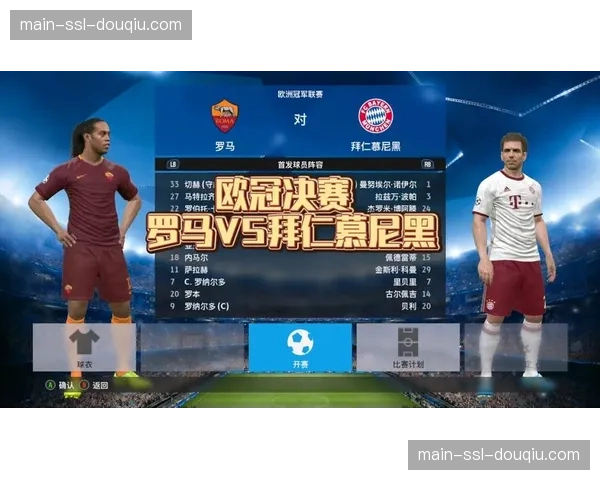 深度报道：复盘意大利科内利亚诺的2025-26赛季——如何实现联赛与欧冠的双线统治