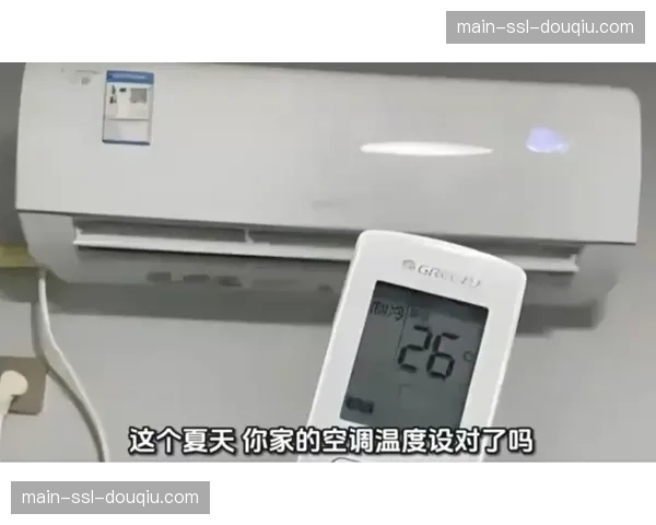 主赛前突发状况:场地空调故障导致室内温度升高 主赛前突发状况:场地空调故障导致室内温度升高